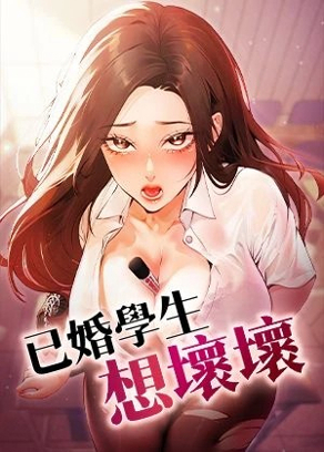 拷贝漫画热门漫画网热门日漫推荐